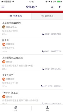 索迪斯截圖