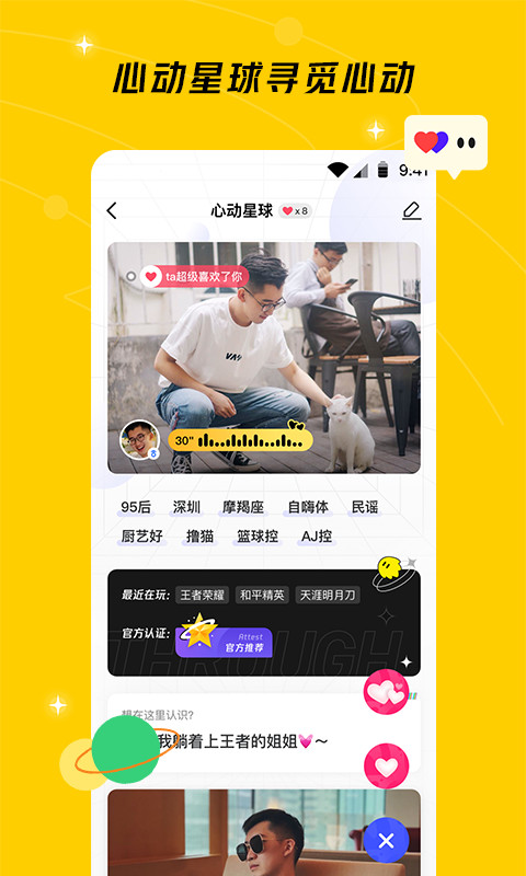 閃現(xiàn)一下截圖預覽