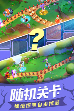 塔塔帝國(guó)截圖