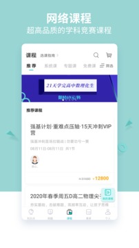 質(zhì)心在線截圖