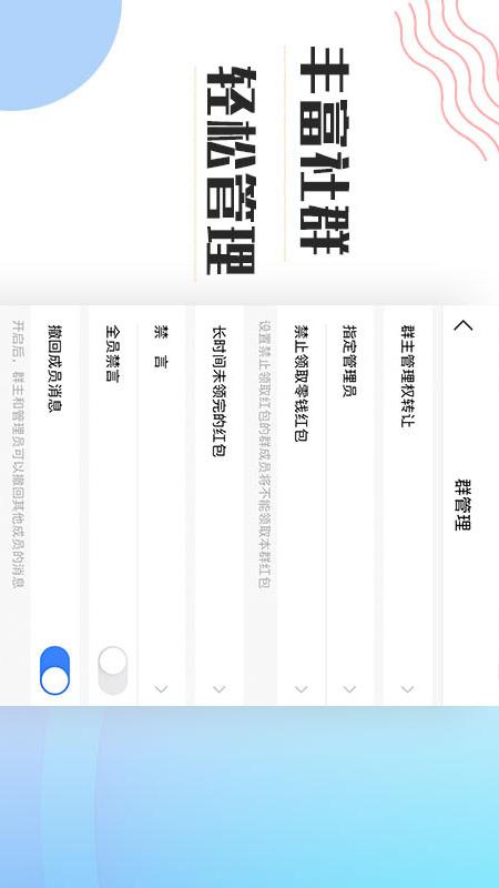 友讯截图4