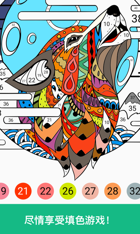 繪畫大師截圖預覽