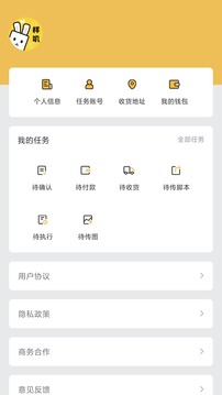 样叽应用截图4