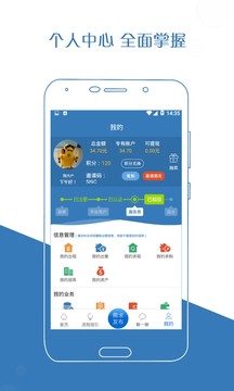 廠房在線截圖