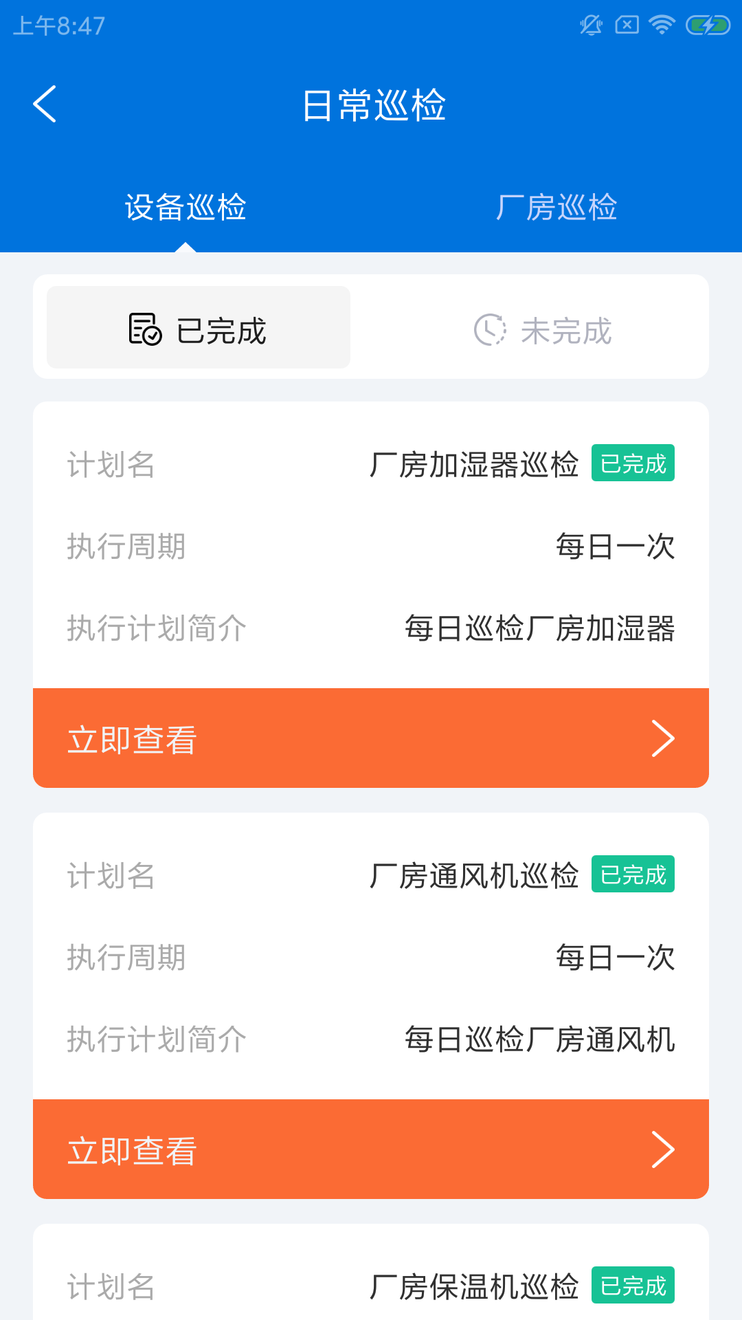 环同广殖云截图2