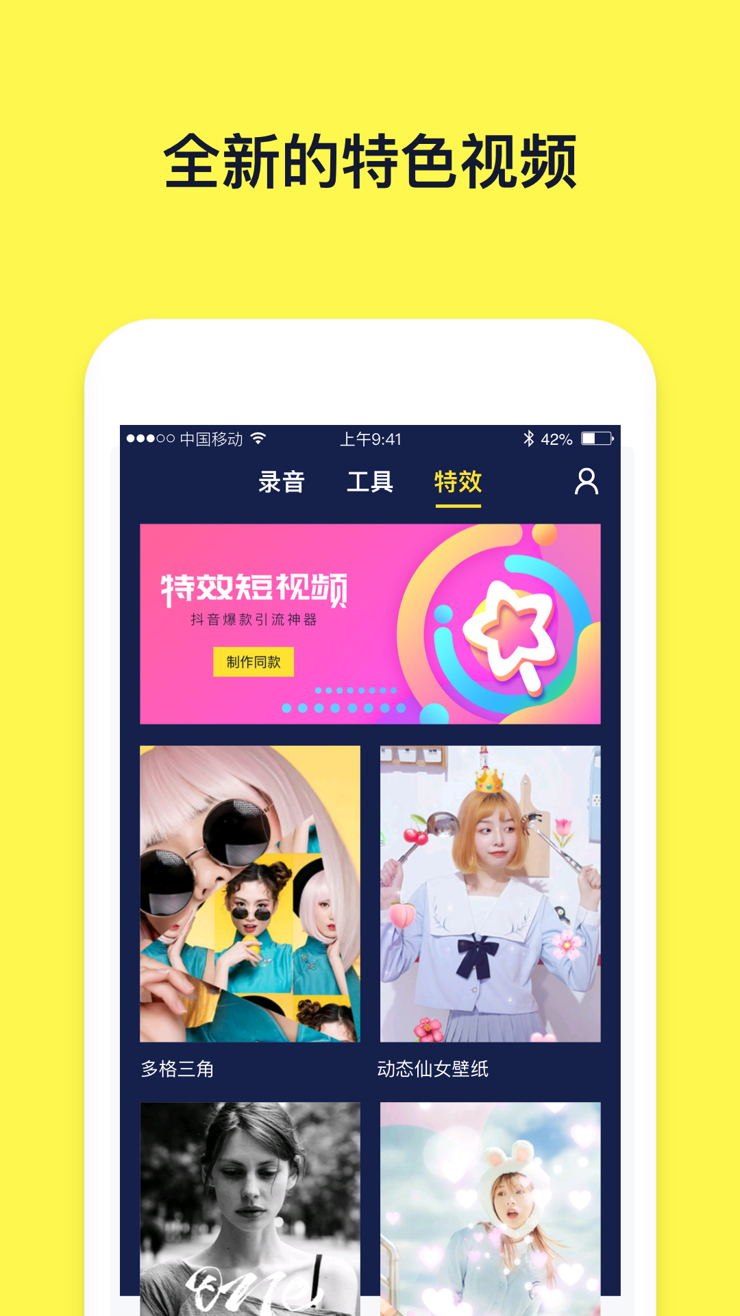 文字動畫視頻制作截圖預(yù)覽