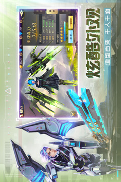 混沌起源截圖