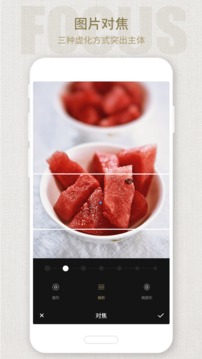 Fotor截圖