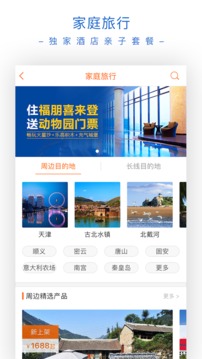 父母邦截圖