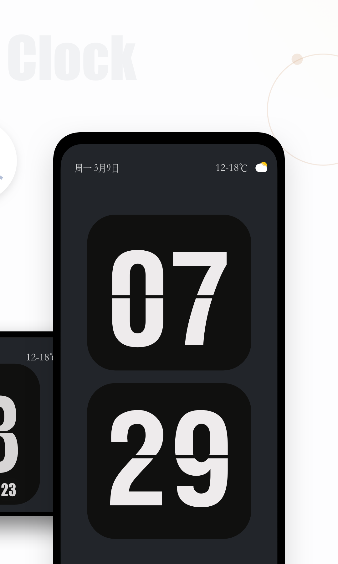 翻頁時鐘截圖預(yù)覽
