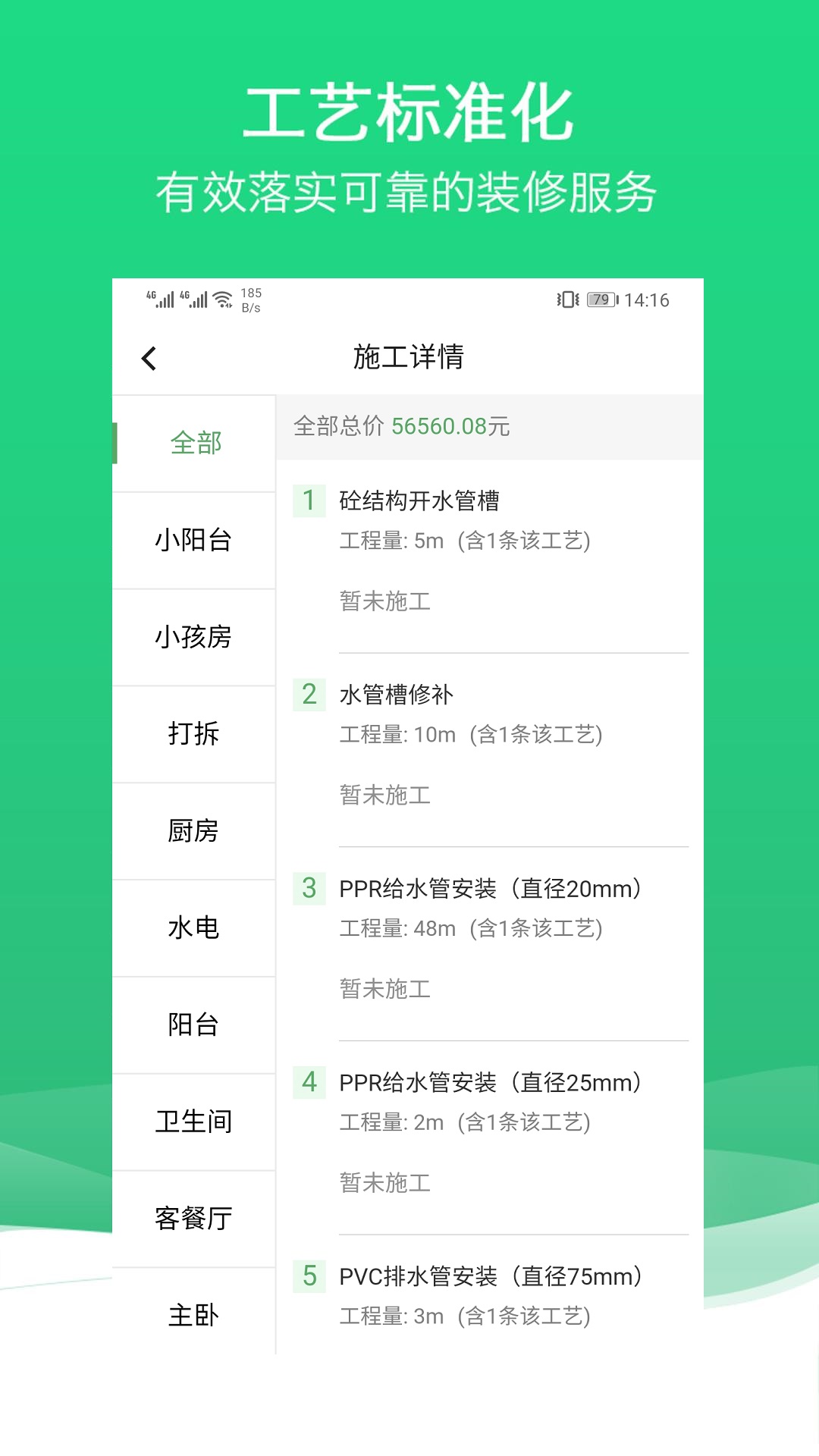 沐谷截圖預(yù)覽