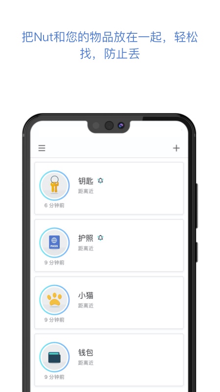 自在找v3.10.94截图1