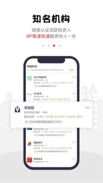 第一路演截圖