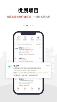 第一路演截圖