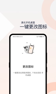 密碼相冊截圖
