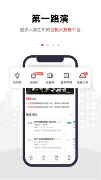 第一路演截圖
