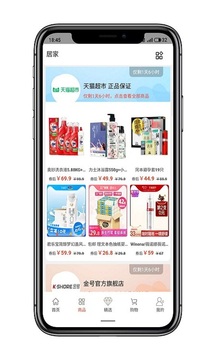 小省羊应用截图2