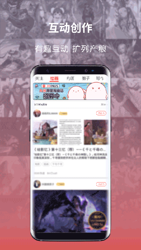 萌JOv2.1.0截图3