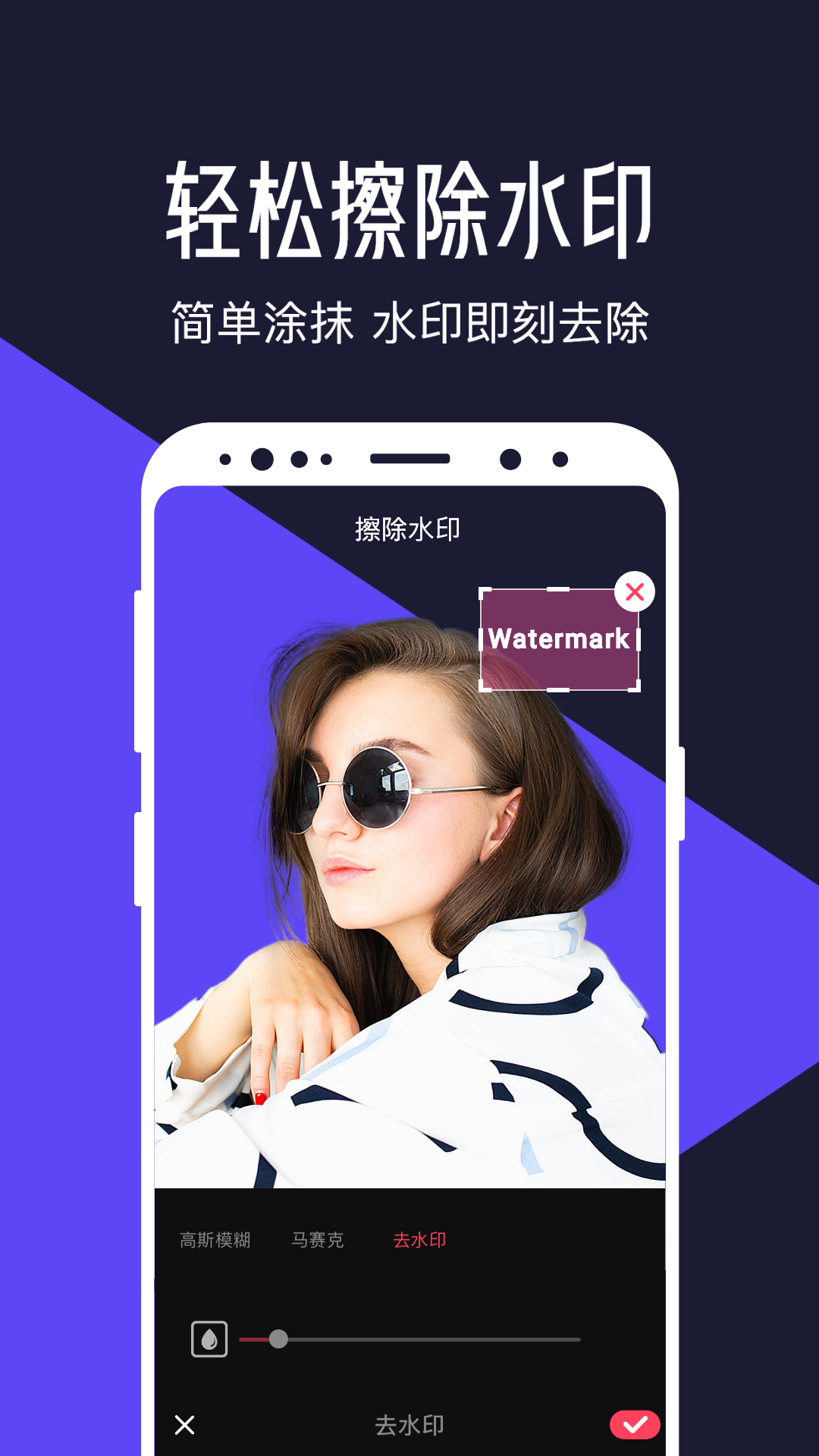 清爽视频编辑v4.2.0截图4