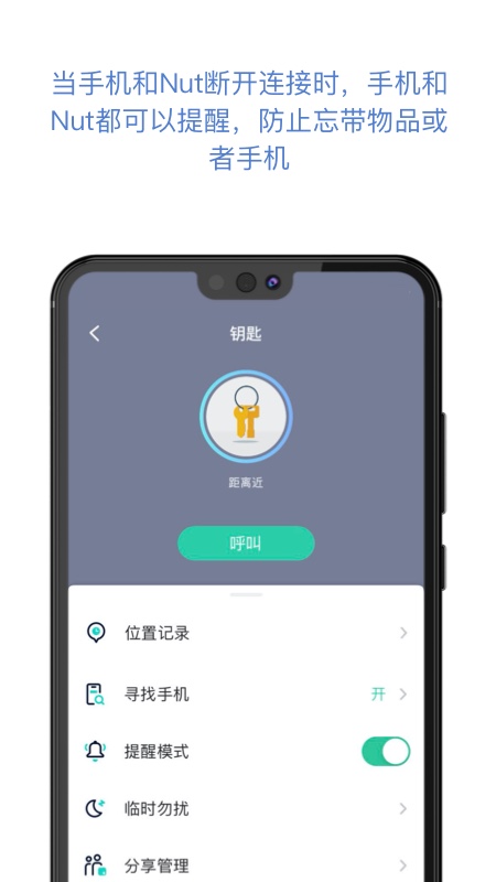 自在找v3.10.94截图3