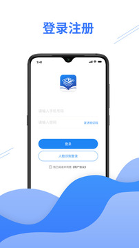 e考證通截圖