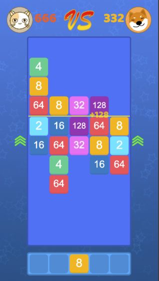 对战2048截图5