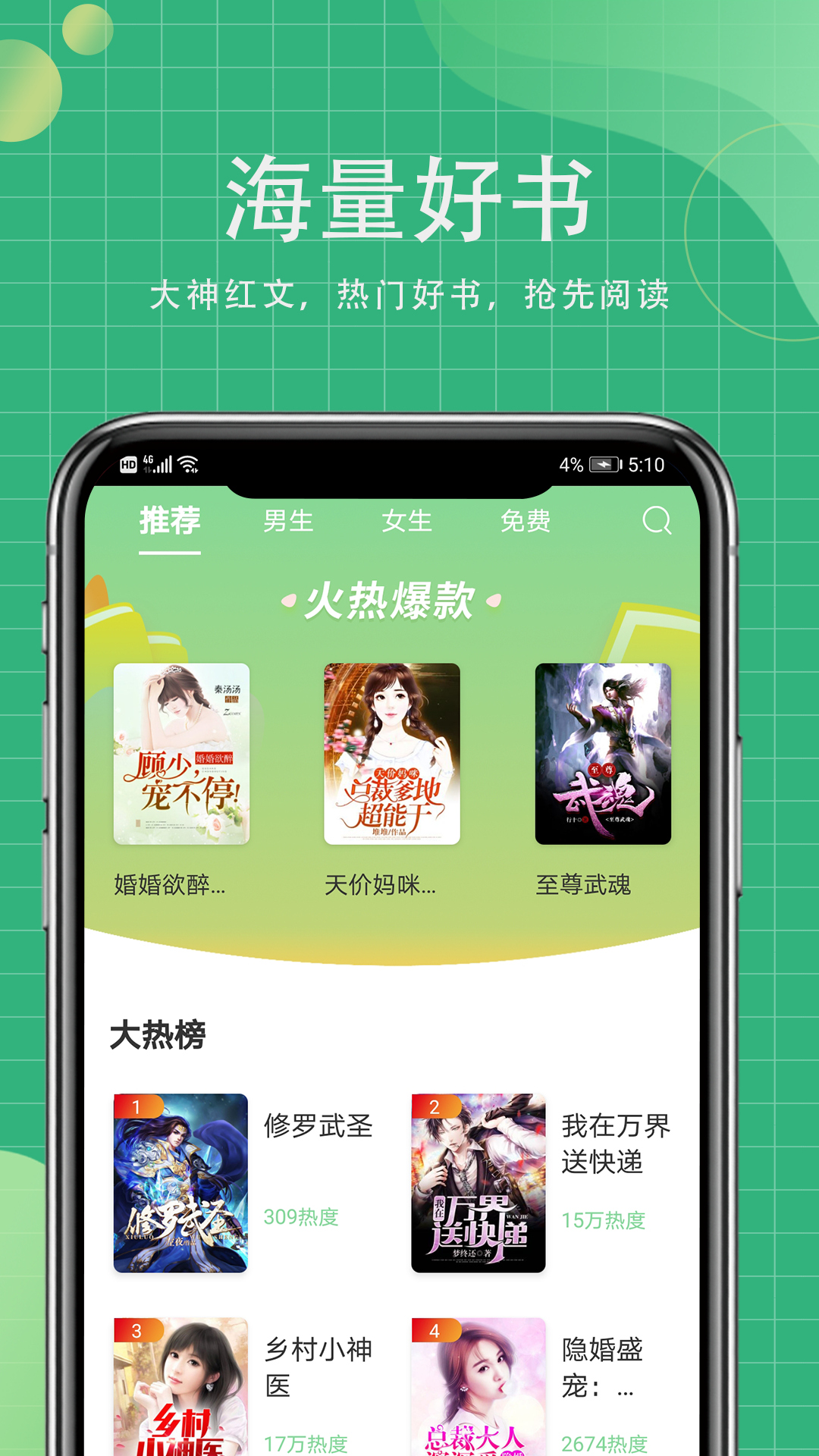 应用截图3预览