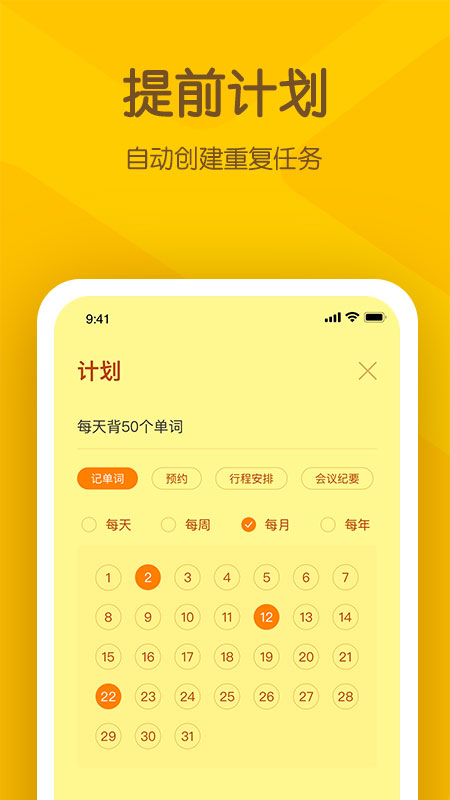 小黄条v3.0.3截图4