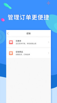 聚源美匯商家截圖