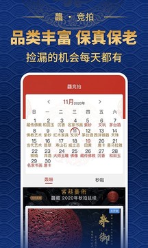 龘藏截圖