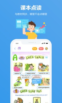 小盒家長截圖
