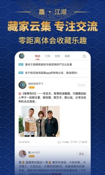 龘藏截圖