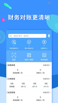 聚源美匯商家截圖
