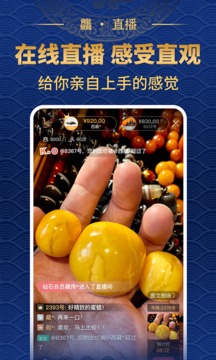 龘藏截圖