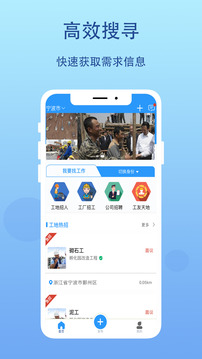 工蜂截圖