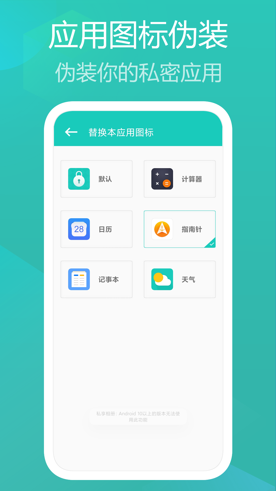 私享相册v4.1.39截图3