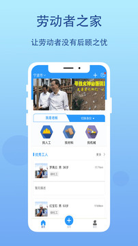 工蜂截圖