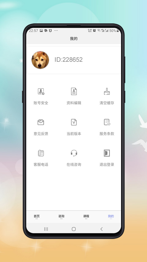 公共营养师报考截图4