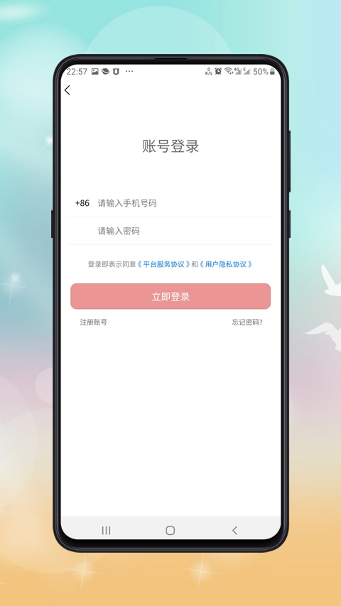 公共营养师报考截图3