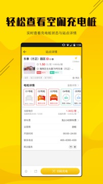 勁樁截圖