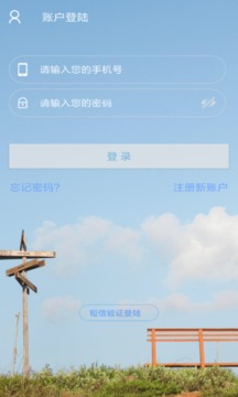 智能鋼材計數(shù)截圖