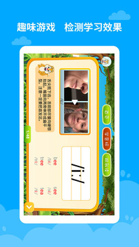 音標(biāo)學(xué)堂截圖