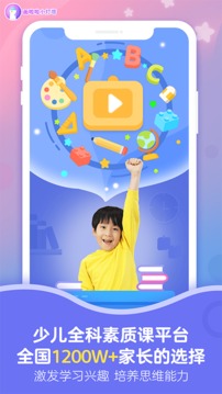 畫啦啦小燈塔截圖