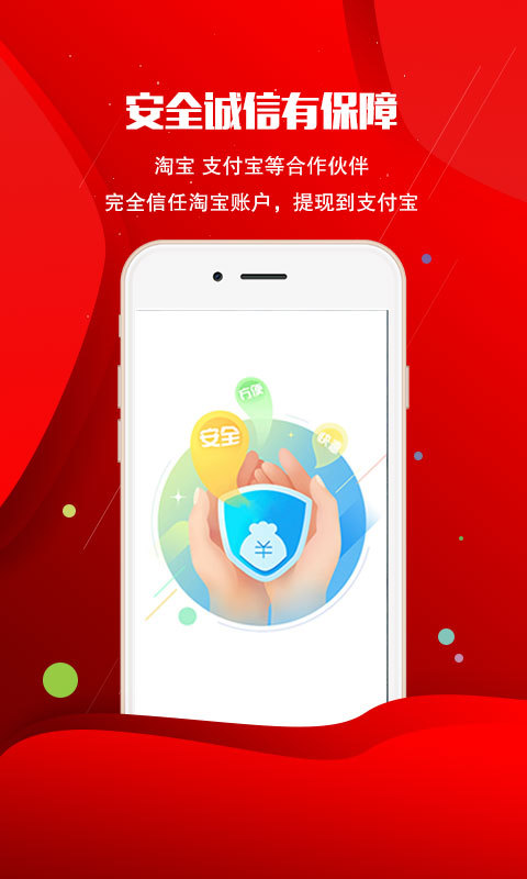 券划算截图5