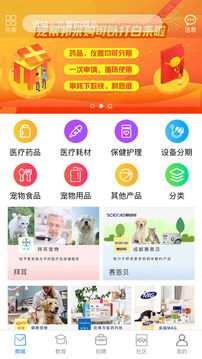 寵幫邦截圖