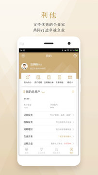 正心谷資本截圖