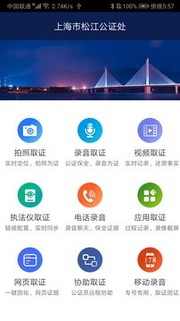 云间存应用截图4