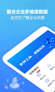 i企服截圖