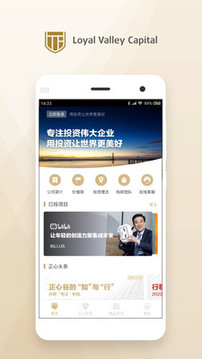 正心谷資本截圖