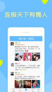 像像截圖